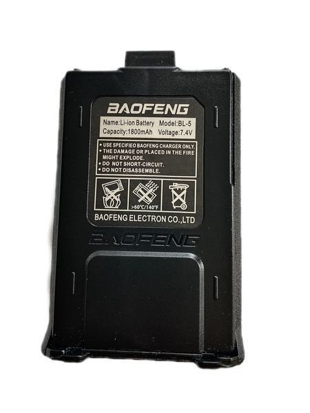 Батарея аккумулятор для рации BAOFENG UV-5R BAB фото