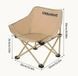 Крісло URBANWAVE для відпочинку на природі, кемпінгу chair_001 фото 6