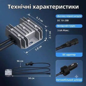 Автомобильный адаптер питания для Starlink Mini 12&ndash;24 В до 30 В adapter- 12|24 -30v фото