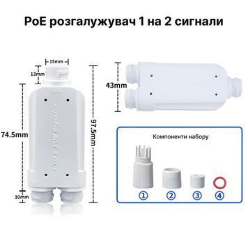Зовнішній PoE (LS-PS0300-T8)-розширювач 1 на 2 порти, 10/100 Мбіт/с, 48 Вт poe_1_na_2_porty-_10_100_mbit_48vt фото