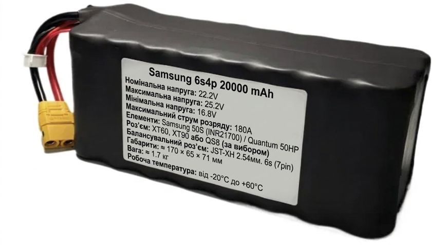 Акумулятор 20000 mAh для FPV-дрона 6s4p Samsung samsung_50s_6s4p_20 фото
